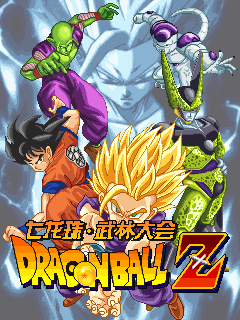 dragonballz unreal java game download for free on phoneky dragonballz unreal java game download