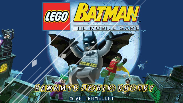 batman lego java game  download for free on phoneky