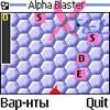 Alpha Blaster