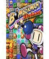 B-Man (Bomberman) (Multipantalla)