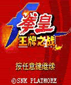 킹 오브 파이터스 - Kyo (128x128) (일본어)
