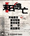 Розбити кінець (176x208) (китайська)