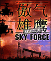 Force du ciel (176x220)