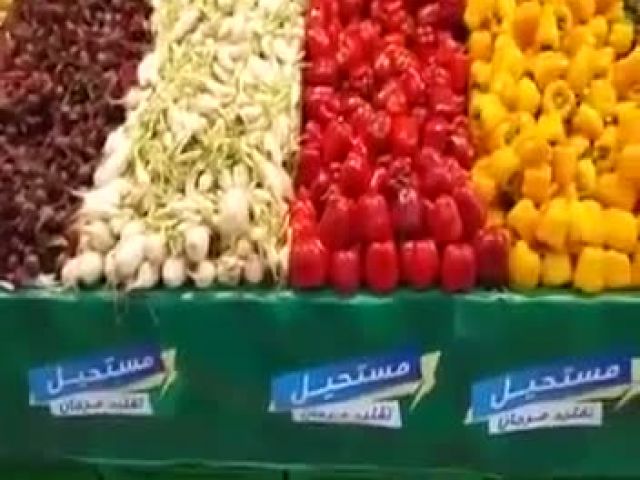 يتجول بين الخضر في أحد الأسواق التجارية الكبرى بالمغرب