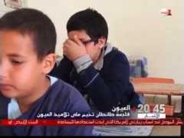 فاجعة طانطان: حزن ودموع في اليوم الأول من الدراسة داخل مدرسة عبد الكريم الخطابي بالعيون