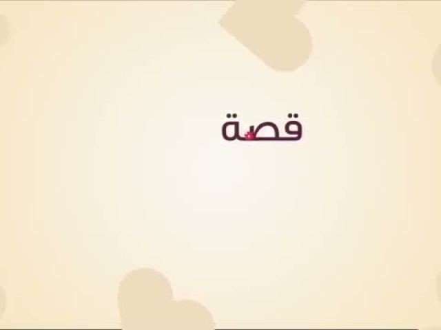 Humood AlKhudher - حمود الخضر - قصة العشاق (بدون موسيقى) - Qissat Al'Osh