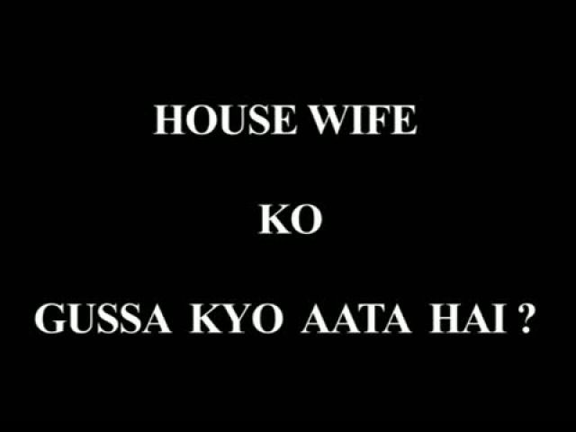 House Wife Ko Gussa Kyo Aata Hai