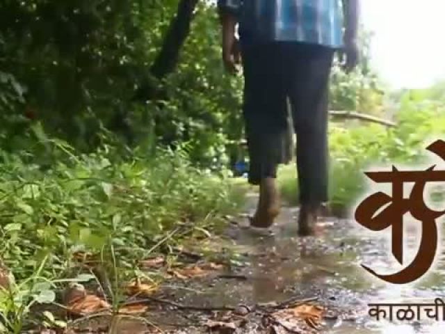 Marathi short film - Kanaa-Kaalaachi Garaj (the need of time)