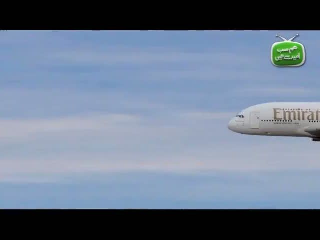 Pakistan funny airline
