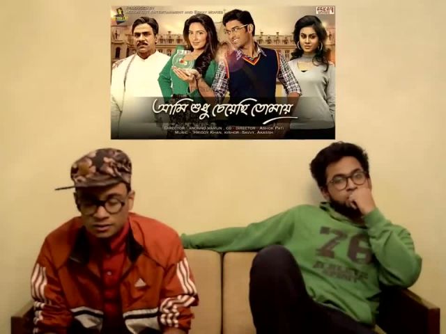 A Tribute to Bangla Movies