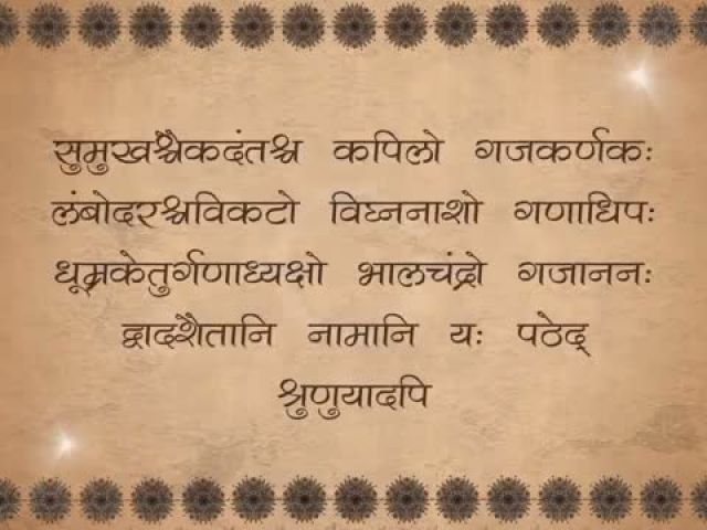 Ganesh Mantra Peaceful Ganpati Chant Ganesh Chaturthi