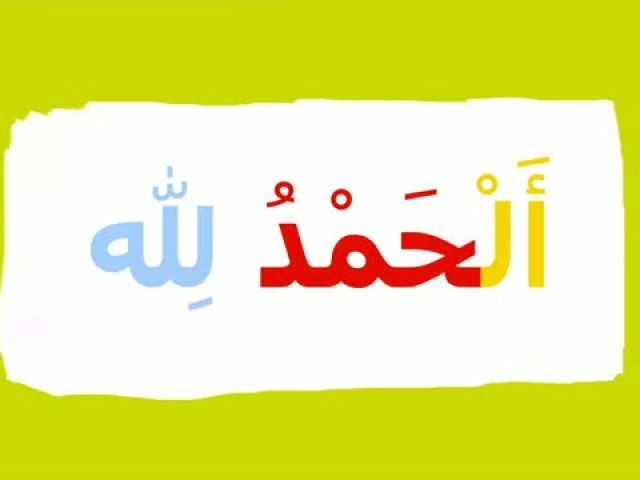 Islamic Cartoons to Learn Dua and Remembrance for Children