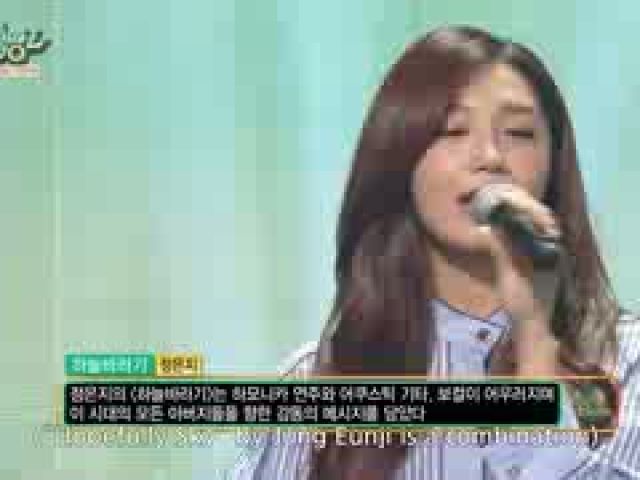 Jeong Eunji - Hopefully Sky - 정은지 - 하늘바라기 [Music Bank HOT Stage - 2016.04.29]