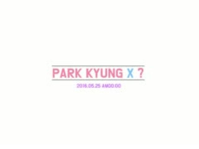 (Park Kyung) - 자격지심 (Teaser)