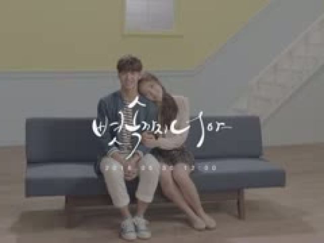 (Song Yu Vin) - 뼛속까지 너야(Feat.허타 of BTOB) Music Video Teaser