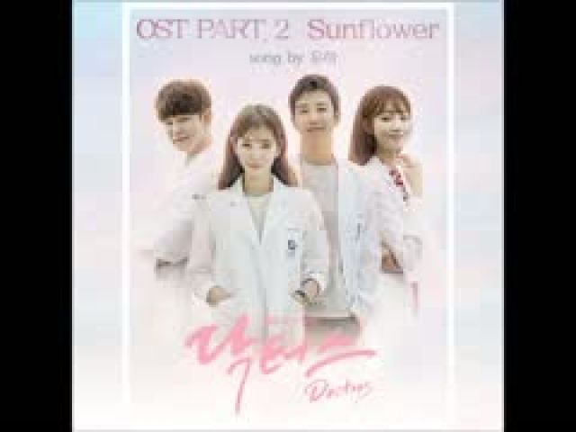 Sunflower - (Younha) [SBS (Drama) (Doctors) OST Part.2] [Official Audio]