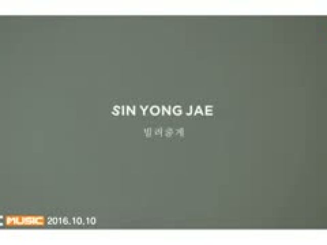 [MV] Shin Yong Jae(신용재) Lean On(빌려줄게)