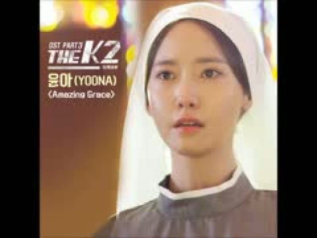[The K2 OST Part 2] 유성은 (U Sungeun) - 아주 가끔 (Sometimes)