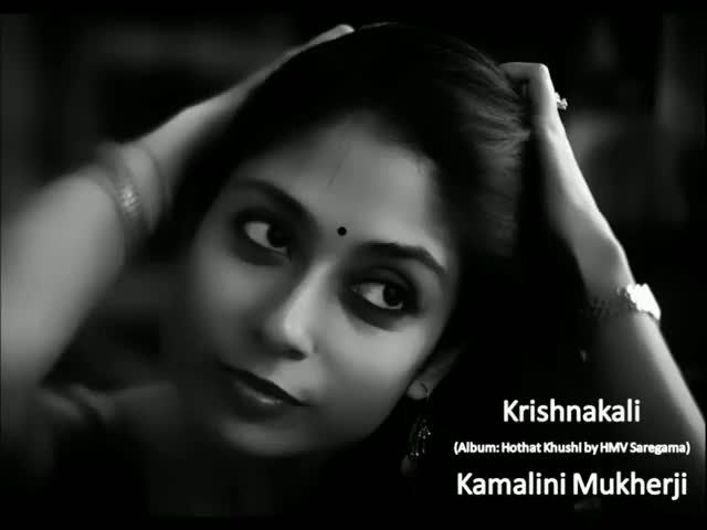 Rabindra Sangeet -- Krishnakali Ami Tarei Boli - Kamalini Mukherji Video -  PHONEKY