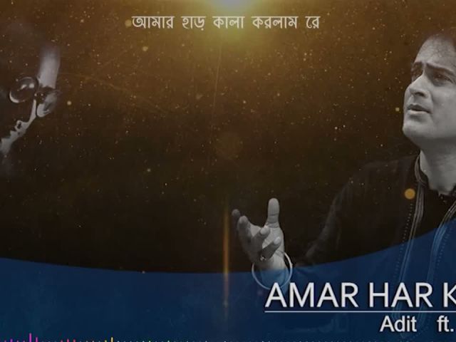 Amar Har Kala - Adit feat. Shoeb