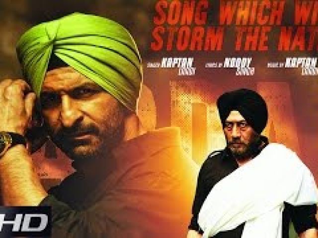 Sardar Saab TitleTrack