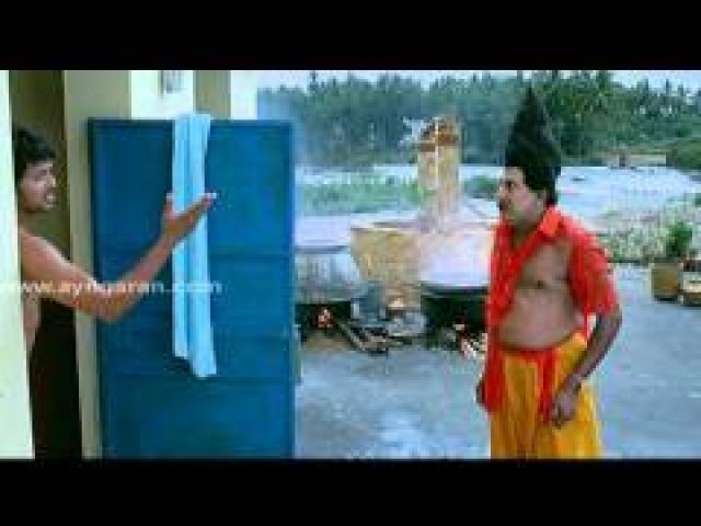 Super Hit Vijay comedy Scene from Villu Ayngaran