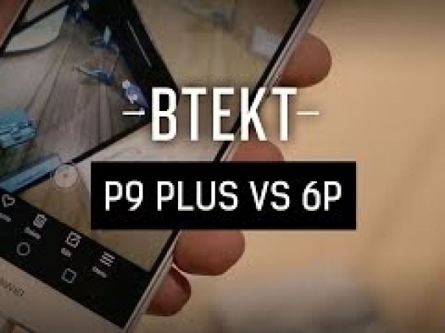 Huawei P9 Plus vs Nexus 6P