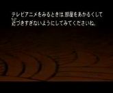 Naruto Shippuden Ep 1-2