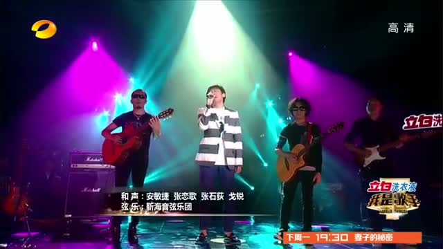 show artist sing singer music taiwan famous contest china asia