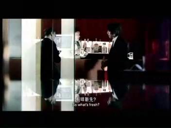 Stephen Chow Commercial