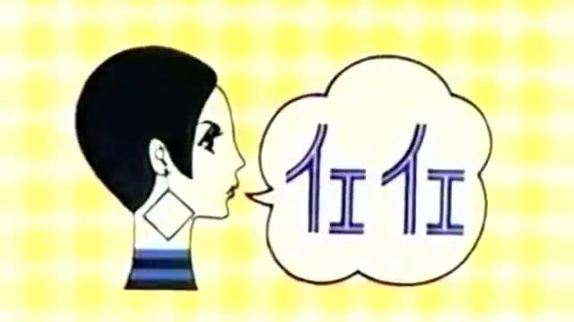 Three Groovy 1960s Japanese TV Commercials