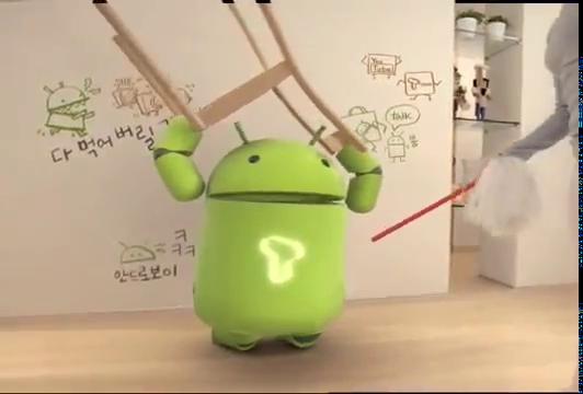 Dancing Android Commercial