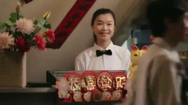 Chinese New Year Commercial