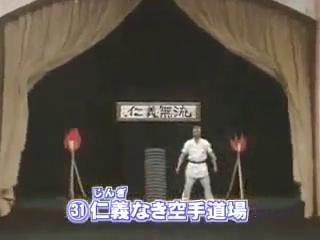 japanese funny show