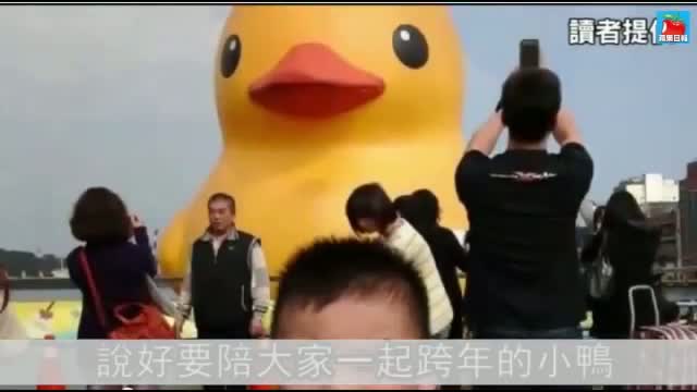 Rubber duck in Taiwan explodes AGAIN; becomes an international joke