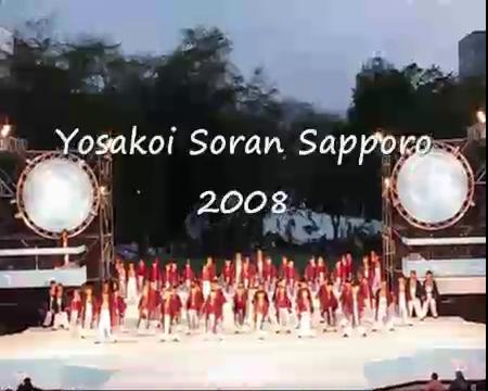 Yosakoi Soran Sapporo Dance 2008