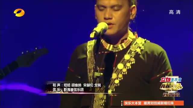 show sing contest singing artist music asia famous china