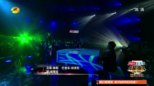 chinese music sing singing contest show artist famous china