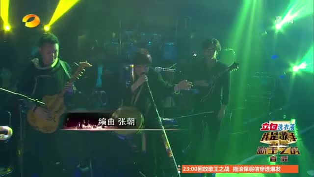 famous china music song artist contest sing