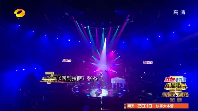 china contest music song sing artist famous