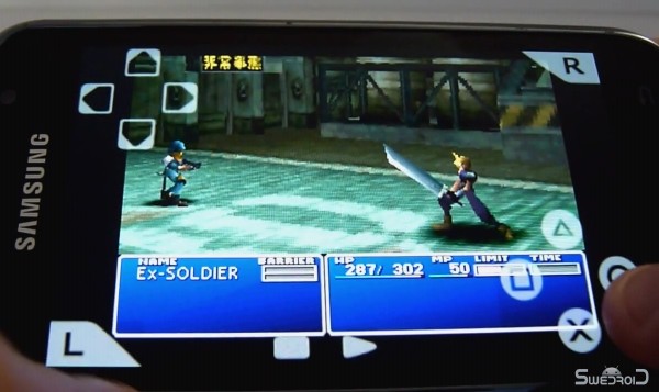 psx4droid apk