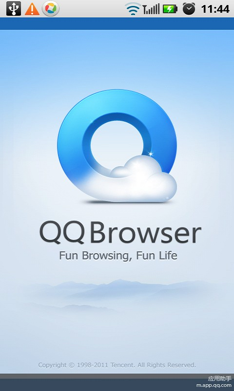 Qq Browser Free Android App Apk Download On Phoneky