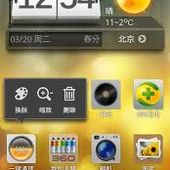 360 Launcher 2.1