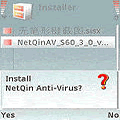 2009 NetQin Mobile Anti-Virus V2.4
