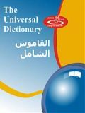 Asgatech Arabic Dictionary