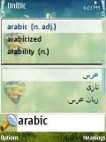 English-Arabic-English Dictionary