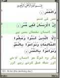 Quran Arabic ,Urdu