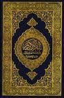 Holy Quran Full