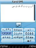 Farsi SMS