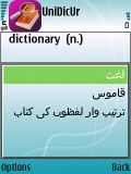 Urdu Dictonary Free